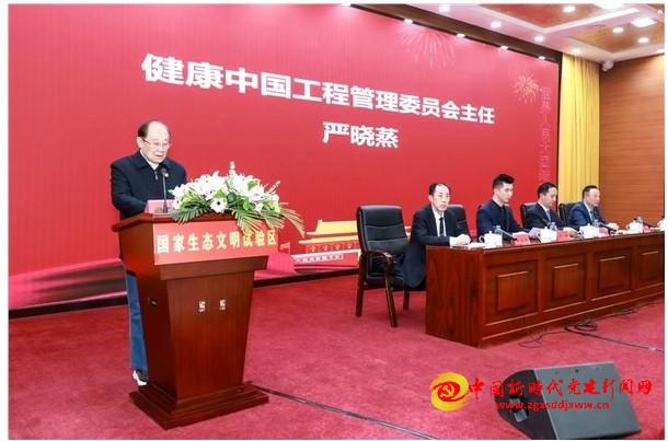 首届国家生态文明建设战略部署大会在北京召开深入推进新时代“五位一体”战略的全面部署，生态文明统筹全局的科学规划顶层设计和创新机制。贯彻《中共中央国务院关于全面推进美丽中国建设的意见》部署要求，落实《中共中央关于制定国民经济和社会发展第十五个五年规划的建议》，以习近平新时代中国特色社会主义思想为指导，立足中华民族伟大复兴战略全局，生态环境全面改善的战略目标，加快构建人与自然和谐共生的现代化生态经济体系。以生态文明建设为核心目标，创新推出“绿水青山，生态文明”锚定经济发展理念。2026年2月26日，“绿水青山